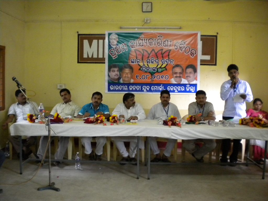 1st keonjhar dist. BJYM Executive, dt.1.8.10