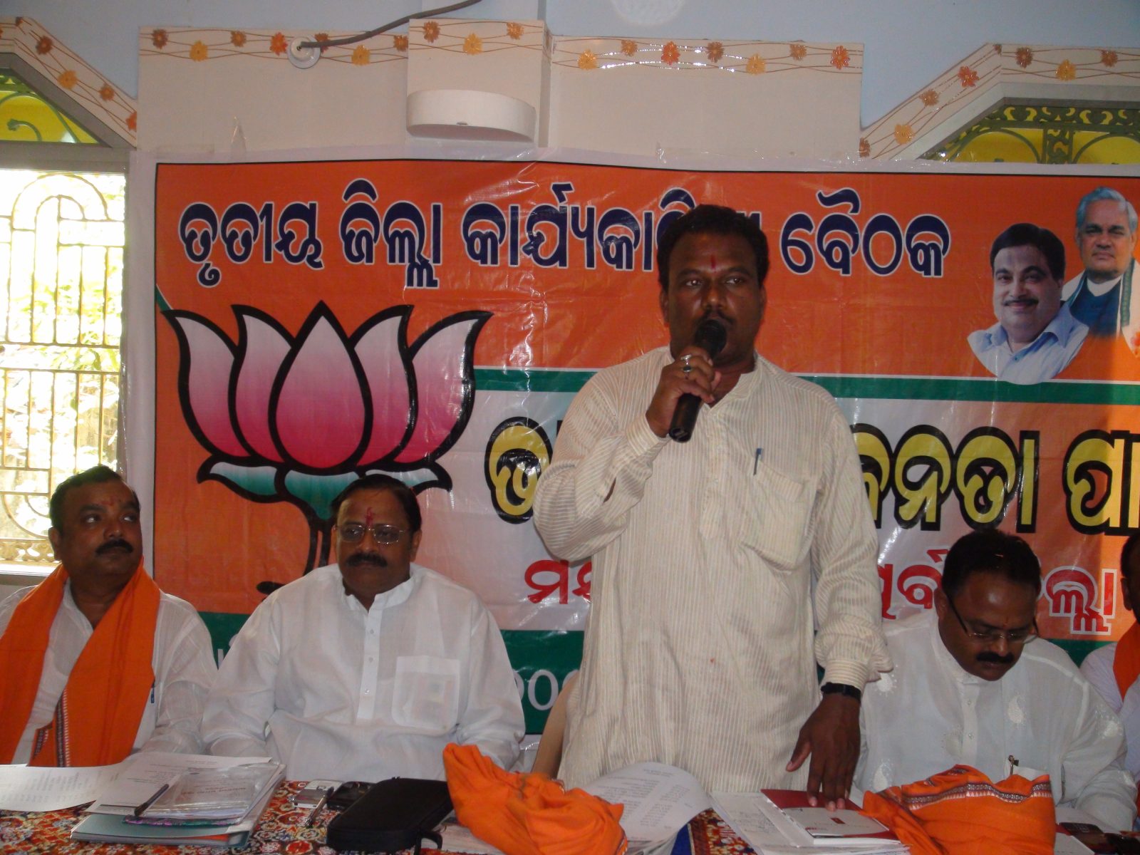 3rd Baripada Dist. Executive, 23.3.11