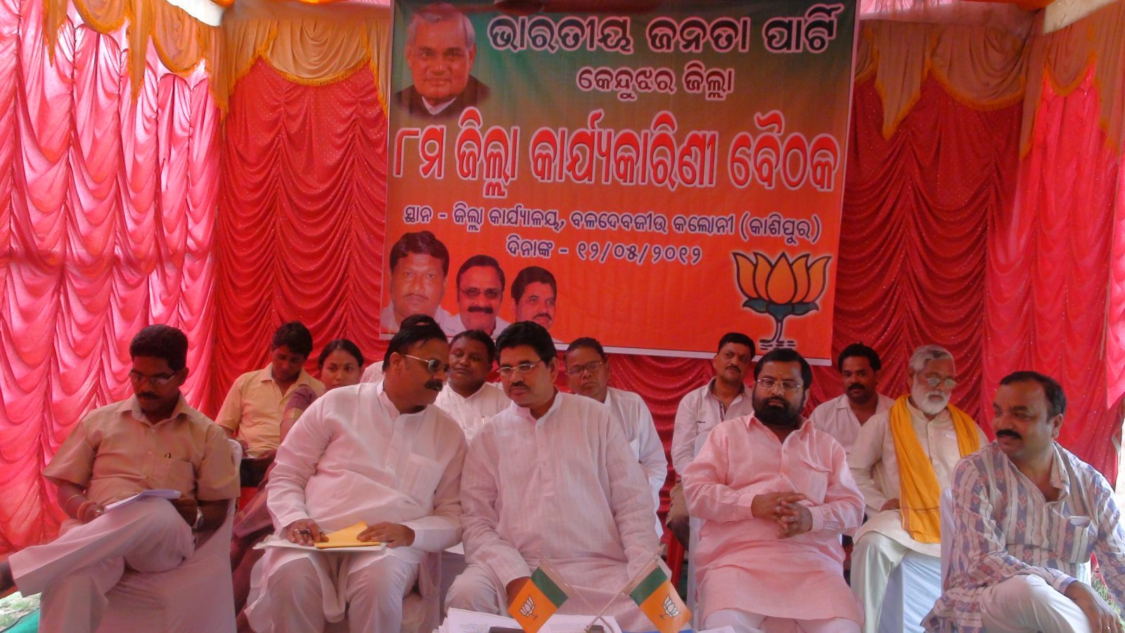 8th Keonjhar dist. executive, dt. 12.5.12