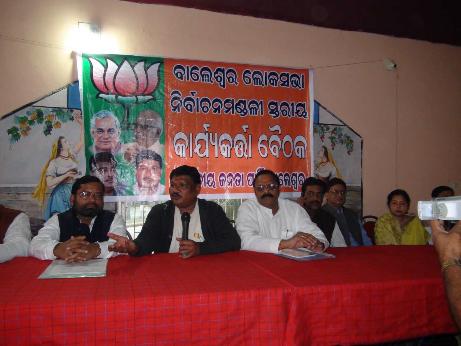 balasore,26.12.10
