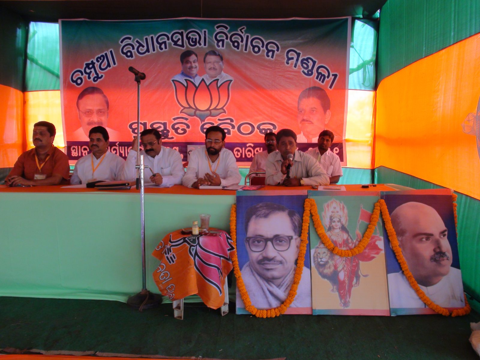 Barbil Party Office, dt. 5.4.11