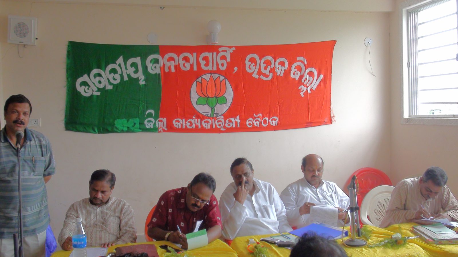Bhadrak Dist. Executive, dt.6.8.11