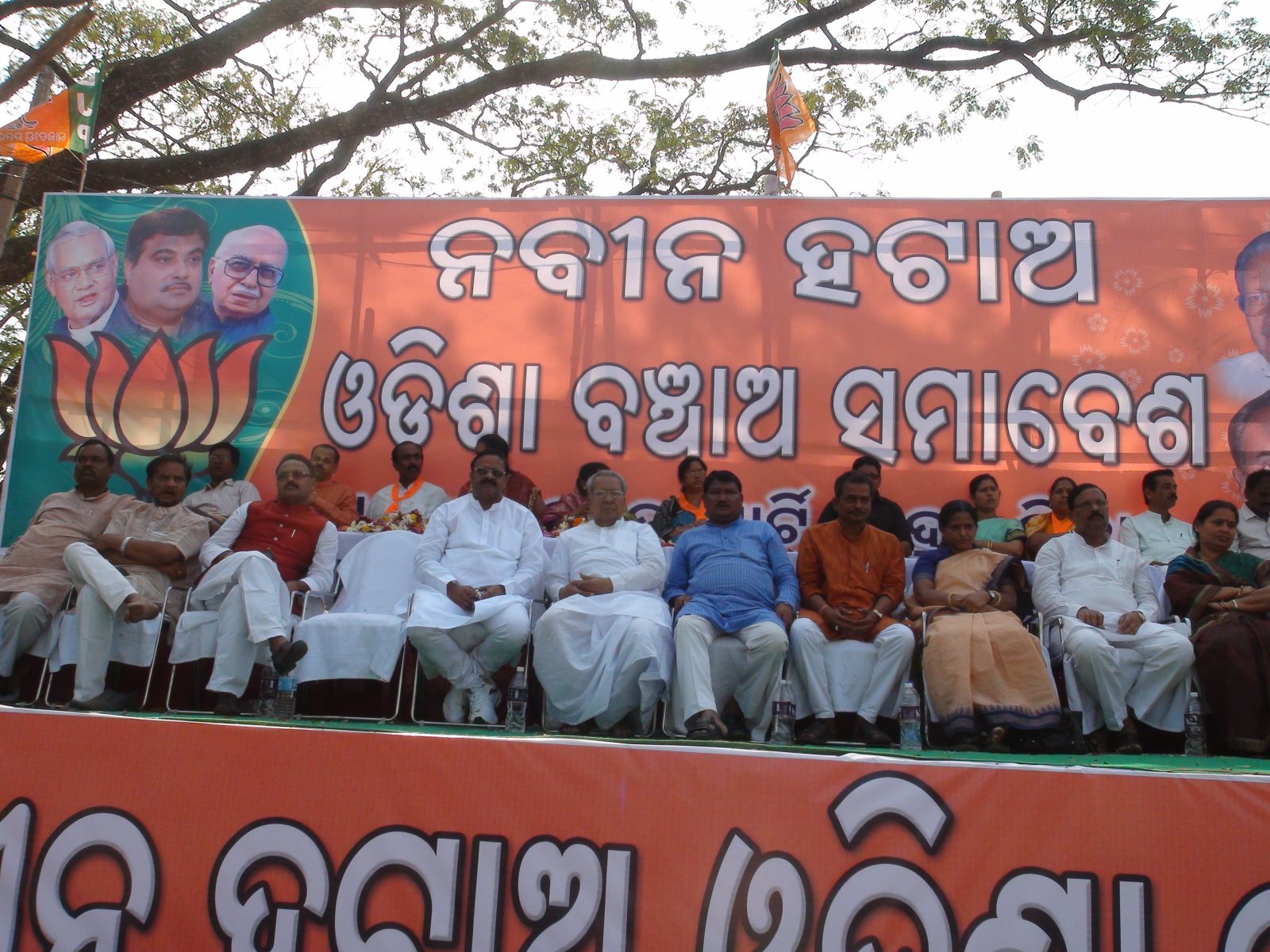 Bhadrak Samabes, dt. 14.2.11