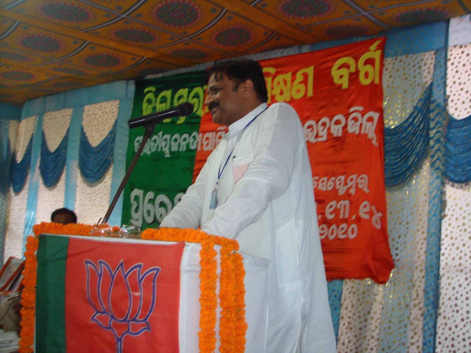 Bhadrak Training Camp, dt. 13.9.10