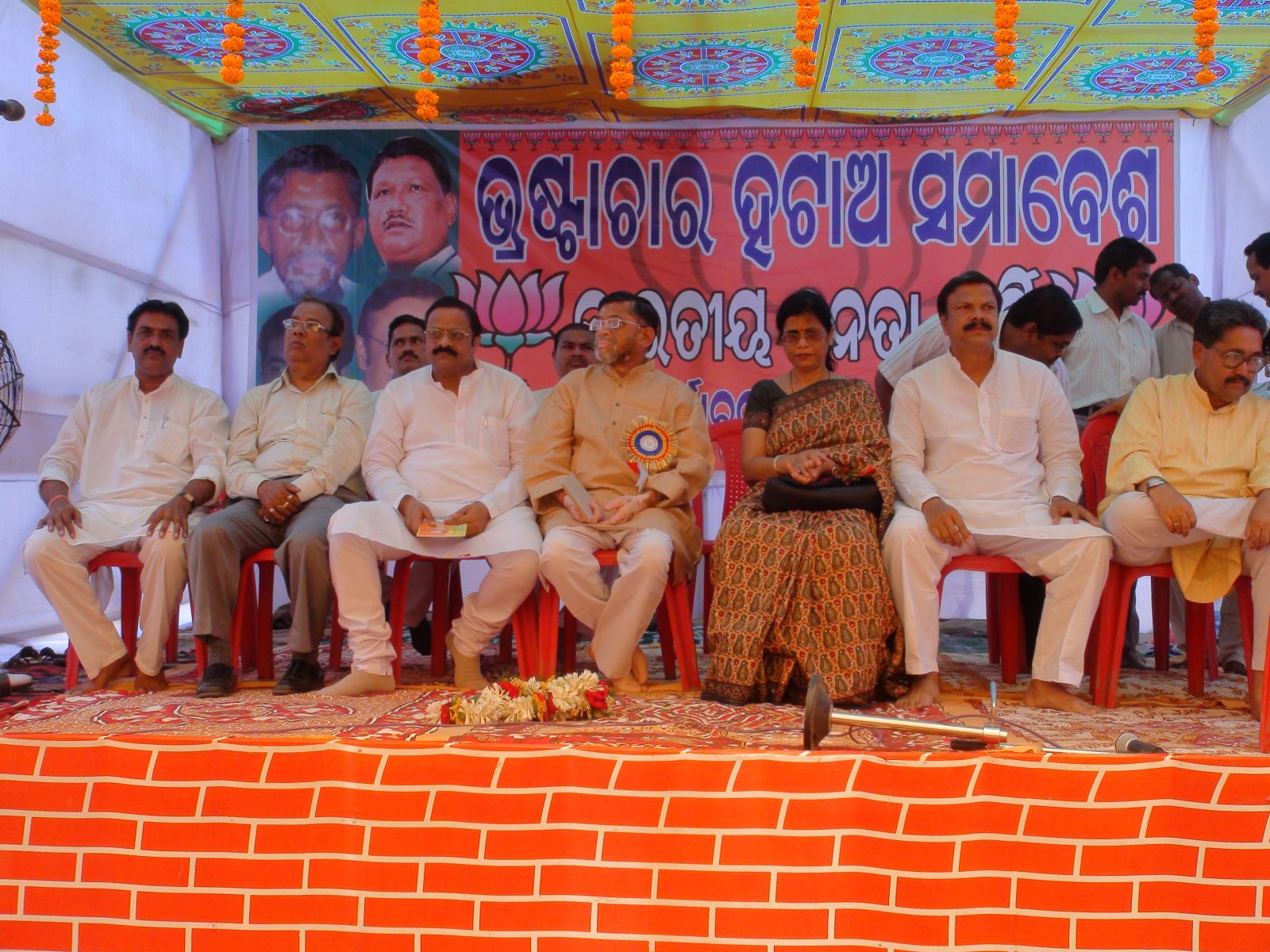 bhastachar hatao samabes, bhogarai, dt.29.4.11