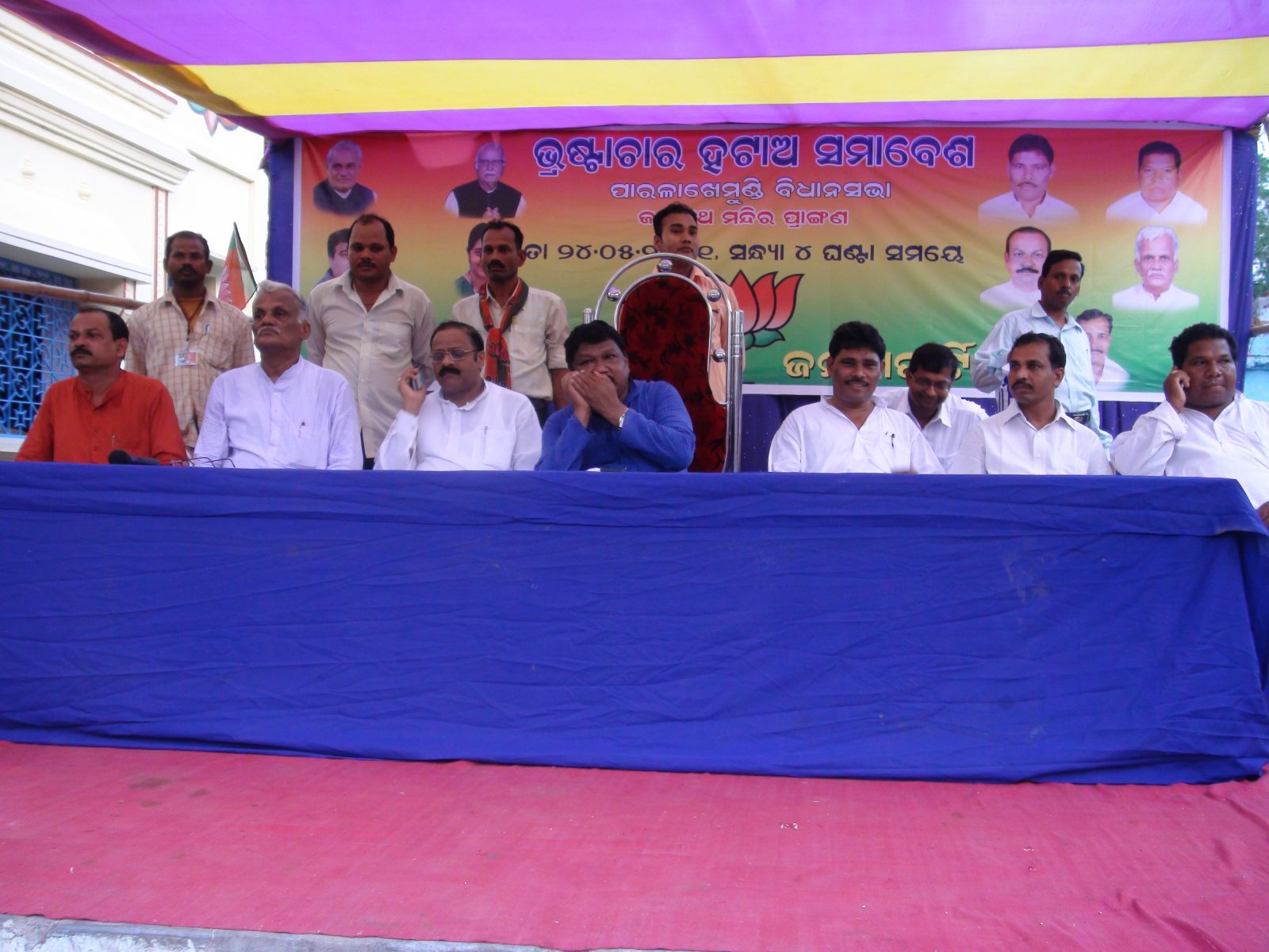Bhastachar hatao samabes, Paralakhemundi, dt.24.5.11.JPG