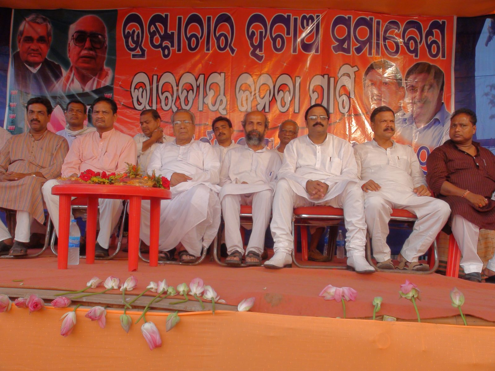Bhastachar hatao samabes, soro, dt.7.5.11