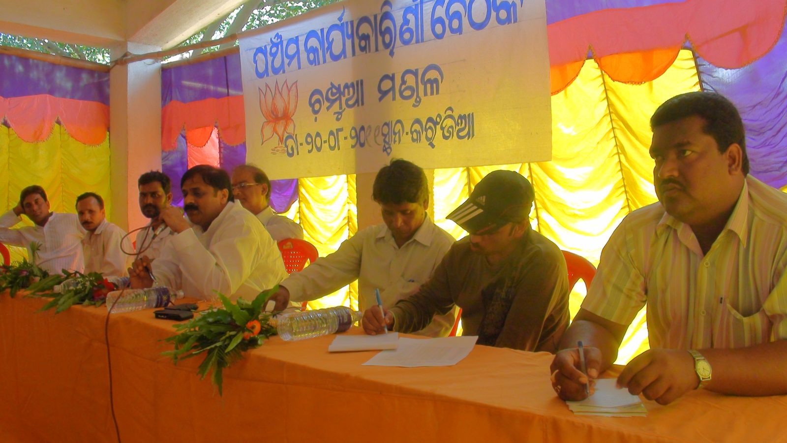 Champua Mandal Executive, dt.20.8.11