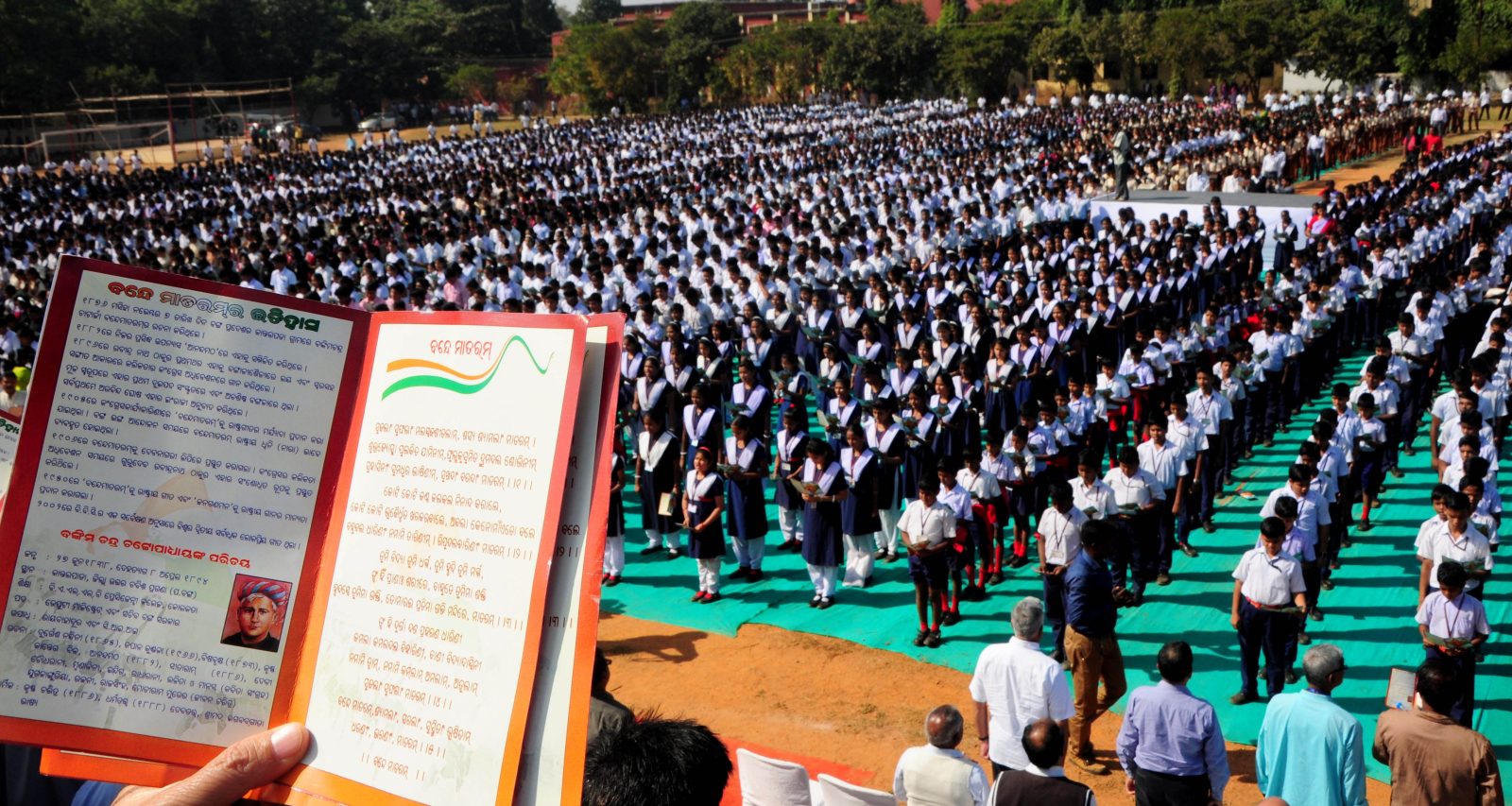 More than 25,000 school students unite at OUAT stadium to participate in 'Vande Mataram' chorus programme by IMCTOD on Dec 12, 2016