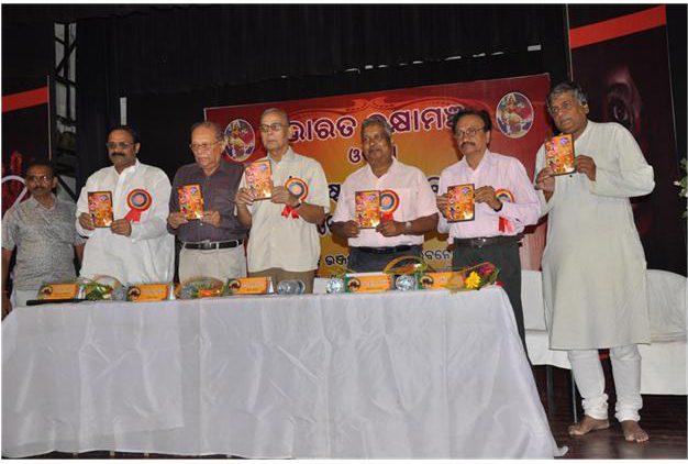 Murali Sharma with other Dignitaries launch a book in Kranti Divas-2014 by Bharat RakshaManch at Bhanj Kala Mandap on Aug 9