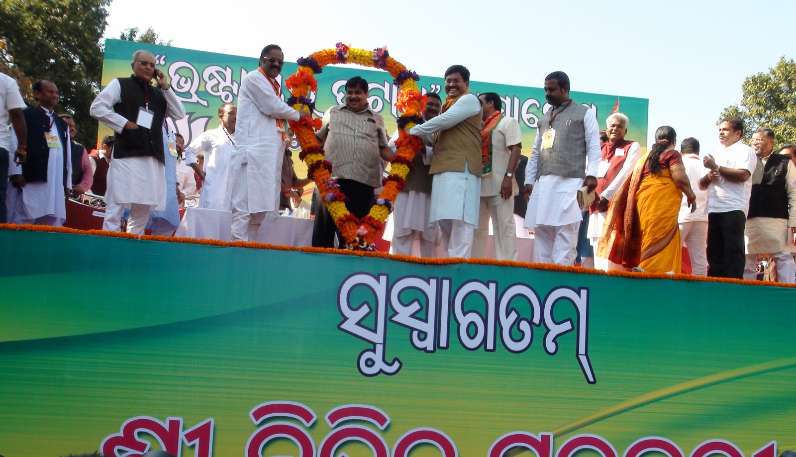 Nitin Gadkari Programme dt. 17.1.11